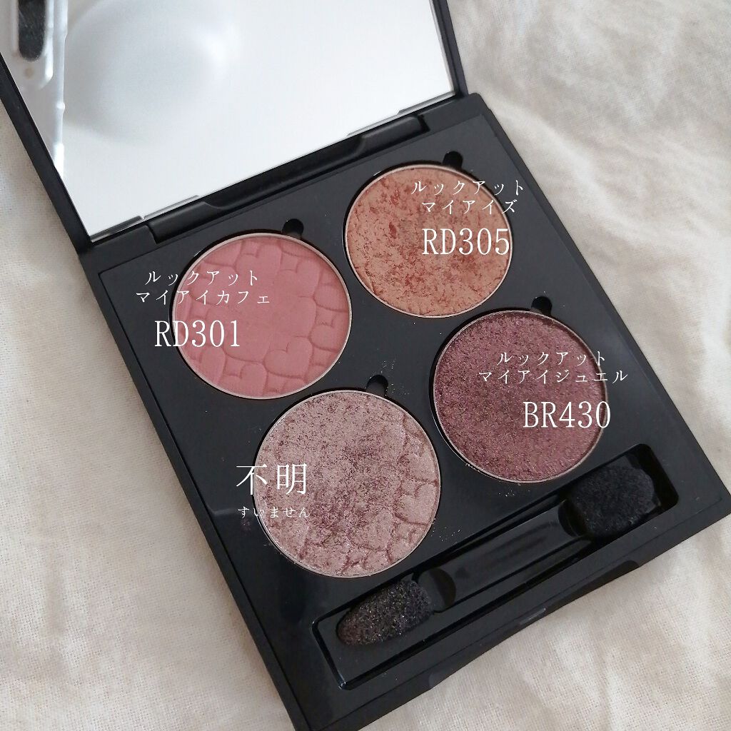 マイビューティーツール シャドウパレットケース/ETUDE/その他化粧小物を使ったクチコミ（3枚目）