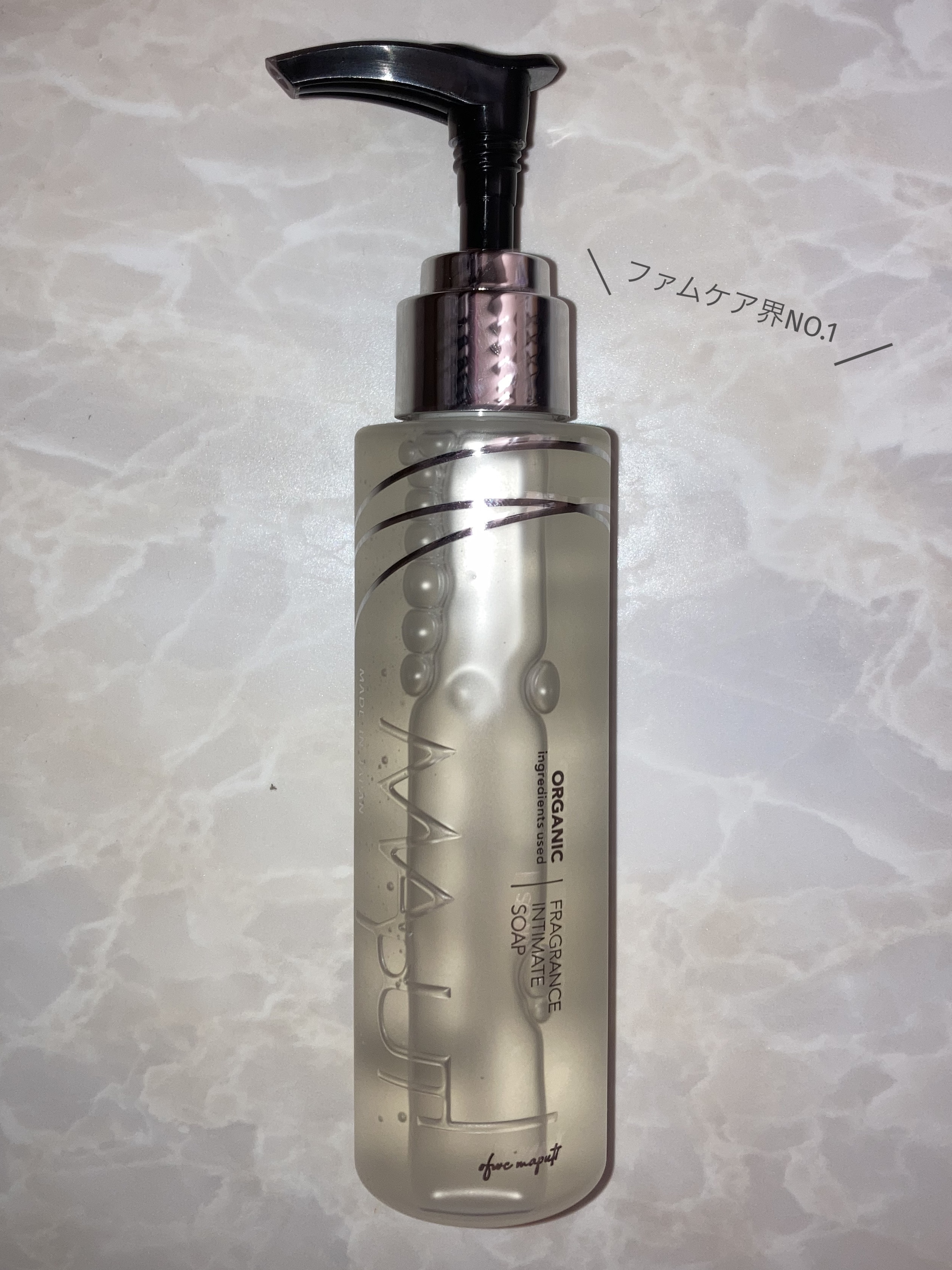 オーガニックフレグランスインティメイトソープ MAPUTI/MAPUTI/デリケートゾーンケアを使ったクチコミ（1枚目）