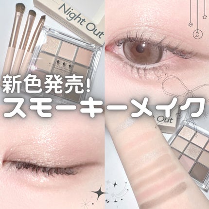 KEYBO FALL IN LOVE SHADOW PALETTE/keybo/アイシャドウパレットを使ったクチコミ(1枚目)