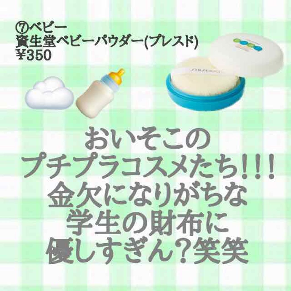 UVウルトラフィットベースN/CEZANNE/化粧下地を使ったクチコミ(4枚目)