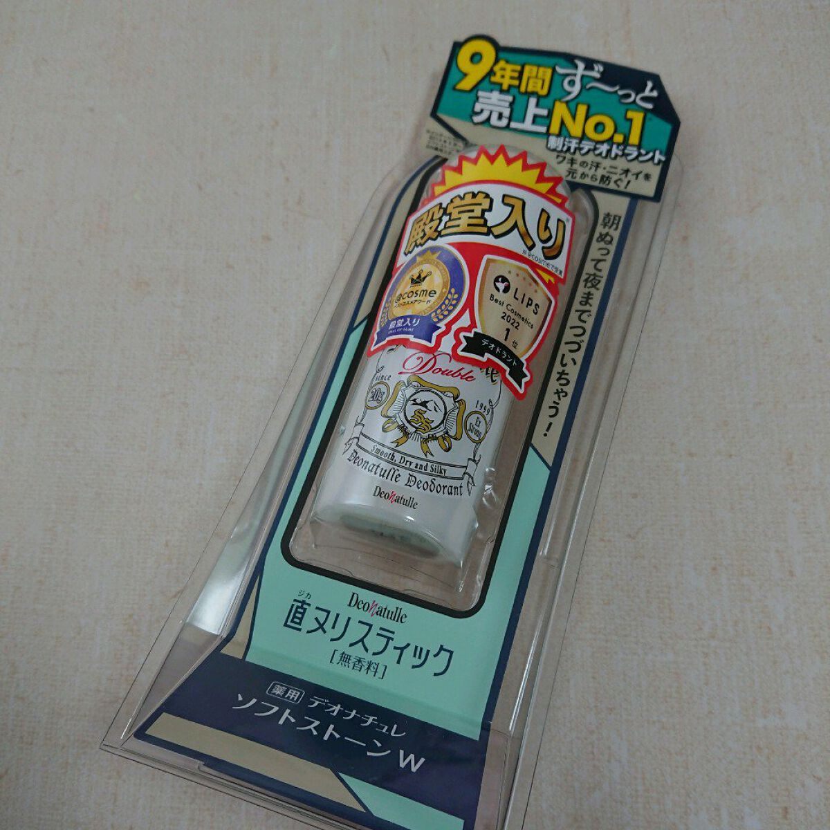 薬用ソフトストーンW/デオナチュレ/デオドラント・制汗剤を使ったクチコミ(1枚目)