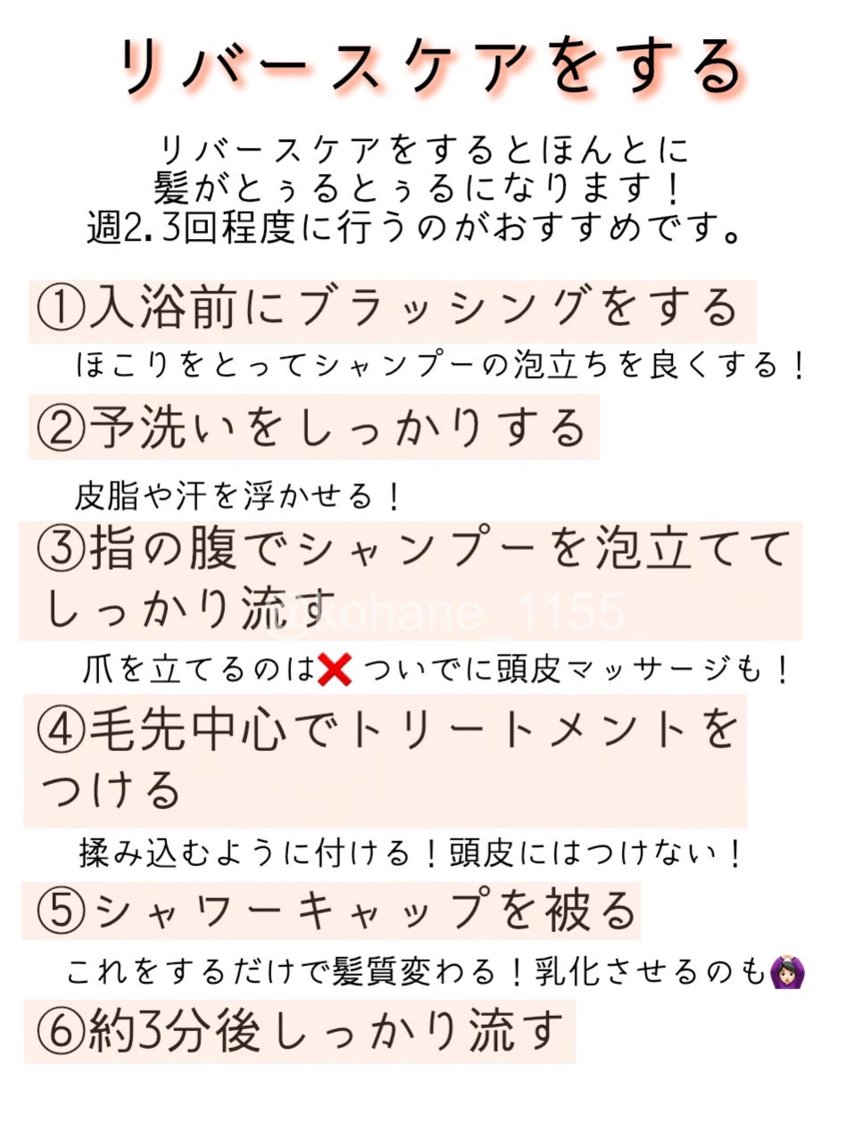 ホホバオイル/無印良品/ボディオイルを使ったクチコミ(3枚目)