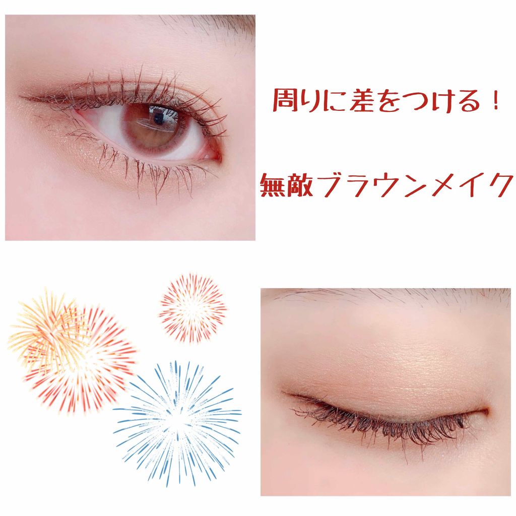 ✨私流ブラウンメイク✨

今回はベーシックになりがちなブラウンメイクにプラ
スアルファしたブラウンメイクをしてみました！


++++++++++++++++++++++++++++++++++++++++++++


▼使用コスメ

1.