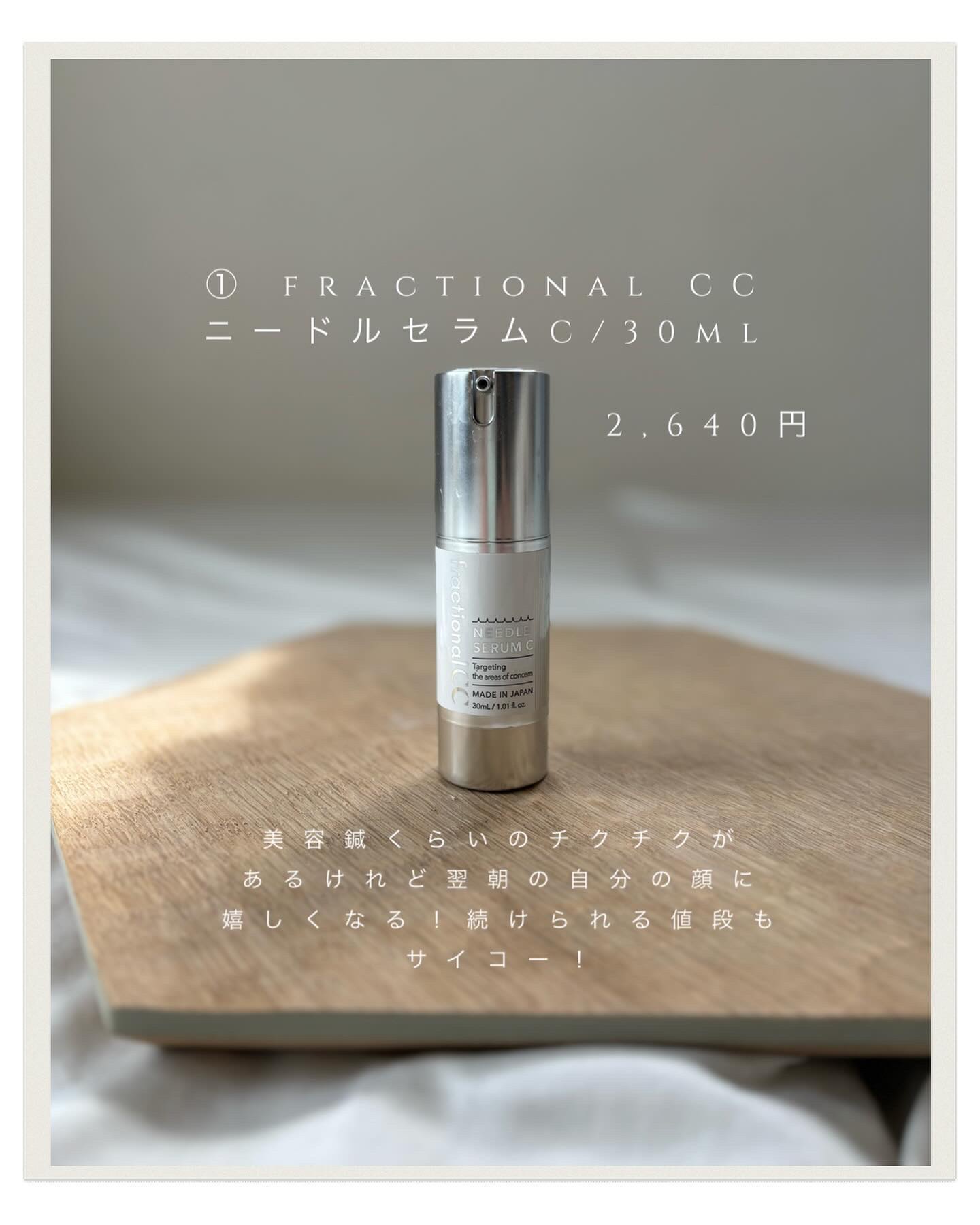 SR ピュア グロウ セラム/bareMinerals/美容液を使ったクチコミ（3枚目）