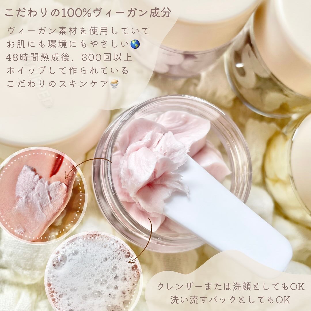 ホイップドヴィーガンパッククレンザーディスカバリーキット/WHIPPED/スキンケアキットを使ったクチコミ（3枚目）