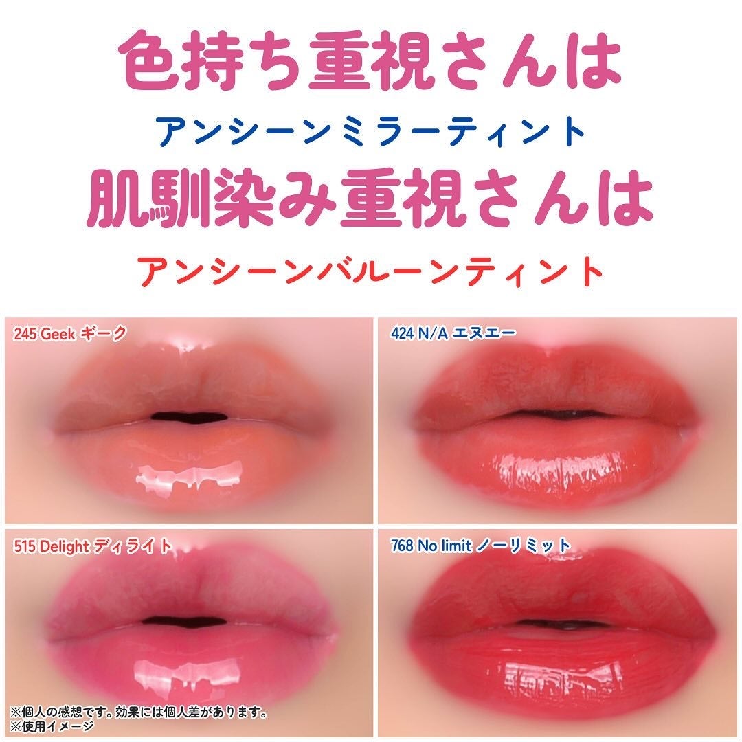 アンシーン ミラーティント/Oddtype/リップティントを使ったクチコミ(6枚目)