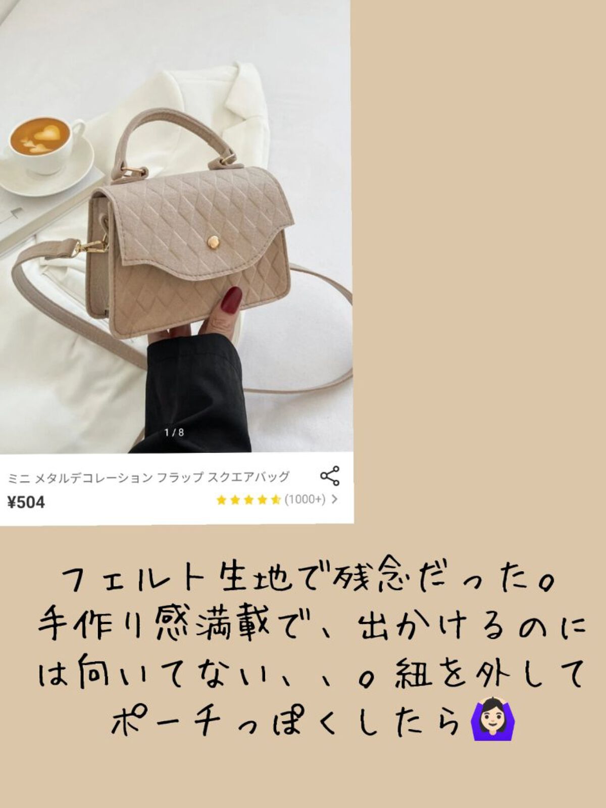 を使ったクチコミ（3枚目）