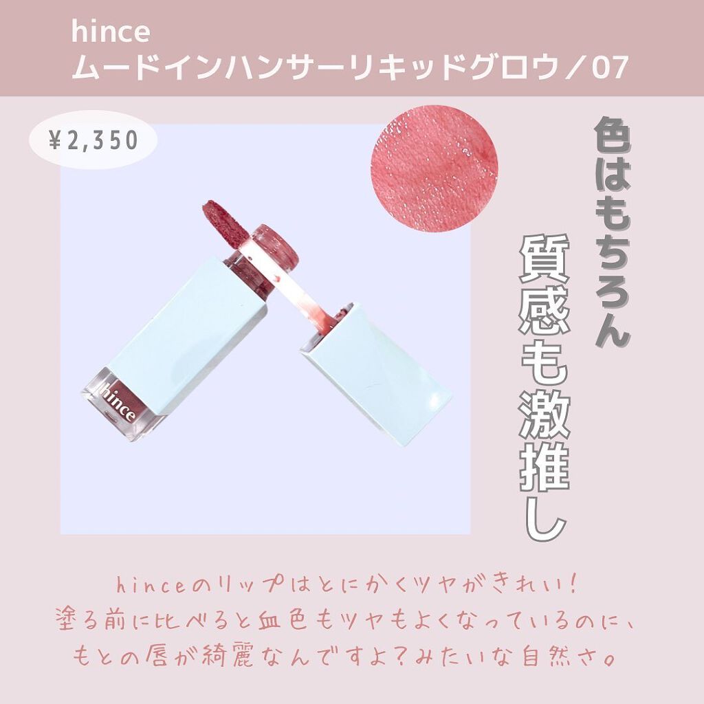 ラスティング リップカラーN/CEZANNE/口紅を使ったクチコミ(5枚目)