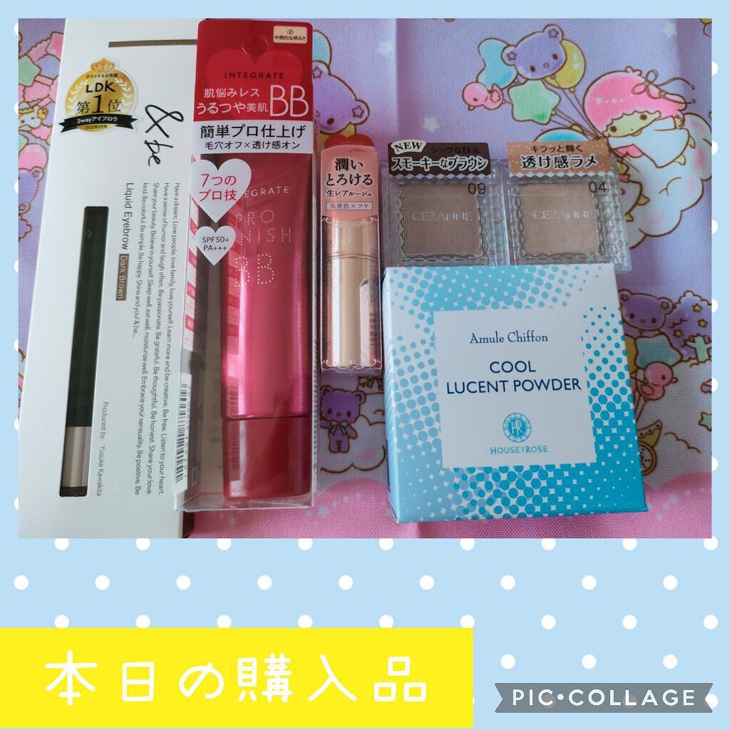 シングルカラーアイシャドウ/CEZANNE/単色アイシャドウを使ったクチコミ(1枚目)