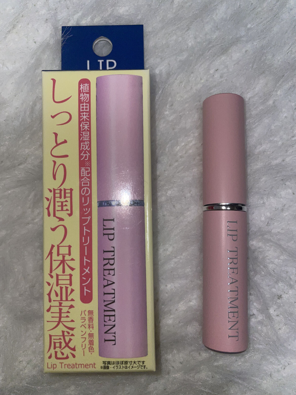 DHC 薬用リップクリーム/DHC/リップクリームを使ったクチコミ（3枚目）