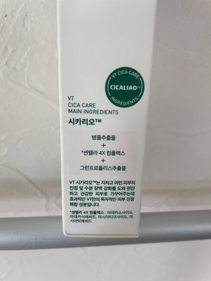 CICA クリーム/VT/フェイスクリームを使ったクチコミ(4枚目)