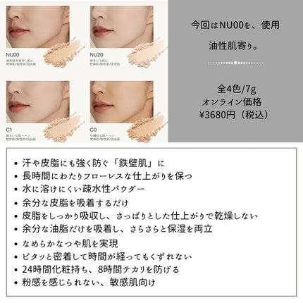 ソフトマットプレストパウダー/FUNNY ELVES方里/プレストパウダーを使ったクチコミ(3枚目)