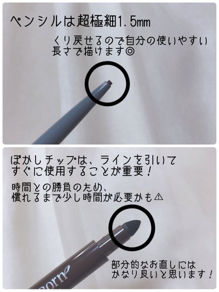 クリーミーアイペンシルEX/サナ ニューボーン/ペンシルアイライナーを使ったクチコミ(4枚目)