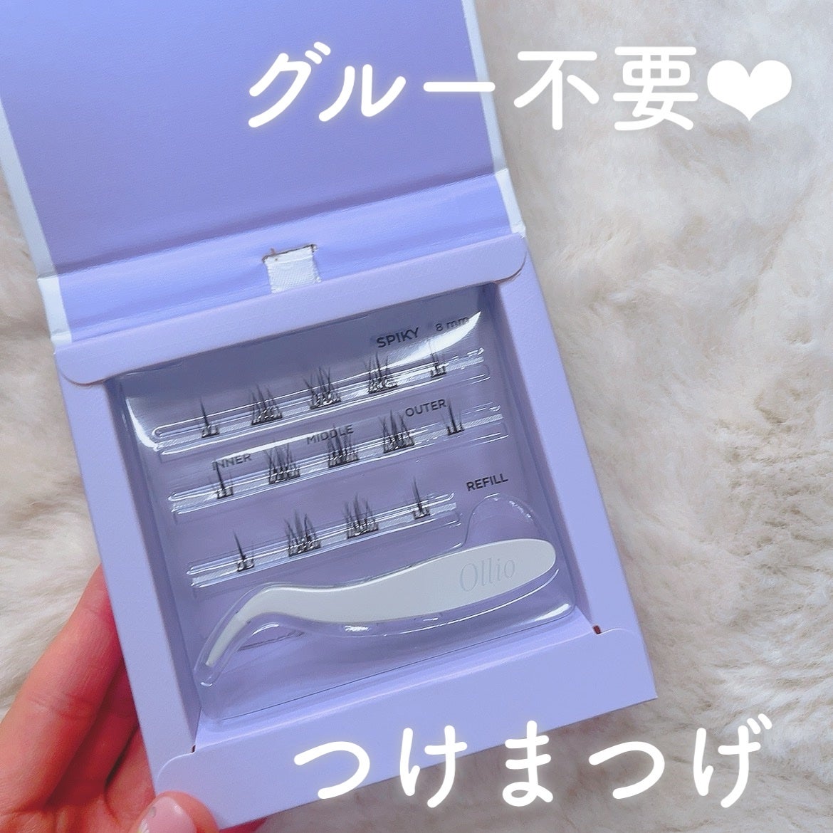 オーリオ初回キット Spiky/ollio/メイクアップキットを使ったクチコミ(1枚目)