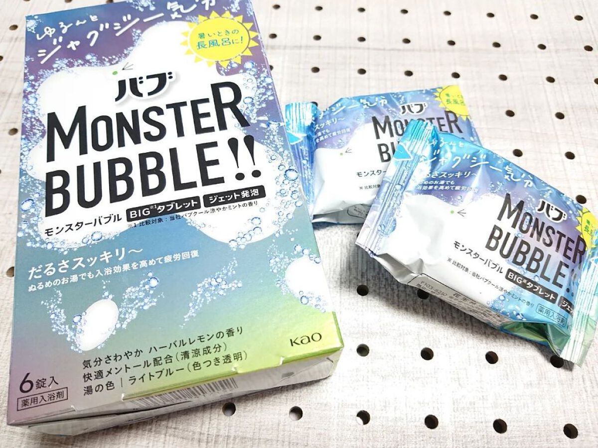 モンスターバブル ゆるんとジャグジー気分/バブ/炭酸系入浴剤を使ったクチコミ（2枚目）