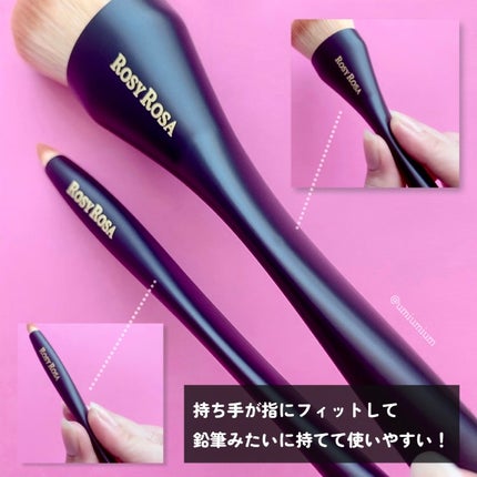 マルチユースブラシ〈フェイス〉/ロージーローザ/メイクブラシを使ったクチコミ(4枚目)