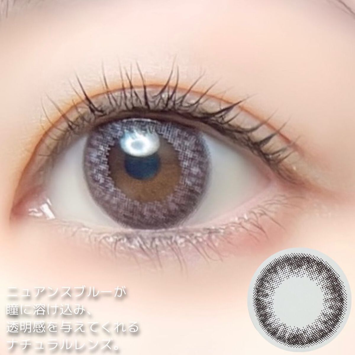 N’s COLLECTION 1day/N’s COLLECTION/ワンデー(1DAY)カラコンを使ったクチコミ(7枚目)