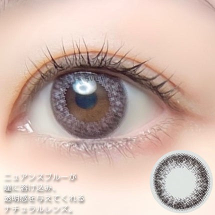N’s COLLECTION 1day/N’s COLLECTION/ワンデー(1DAY)カラコンを使ったクチコミ(7枚目)