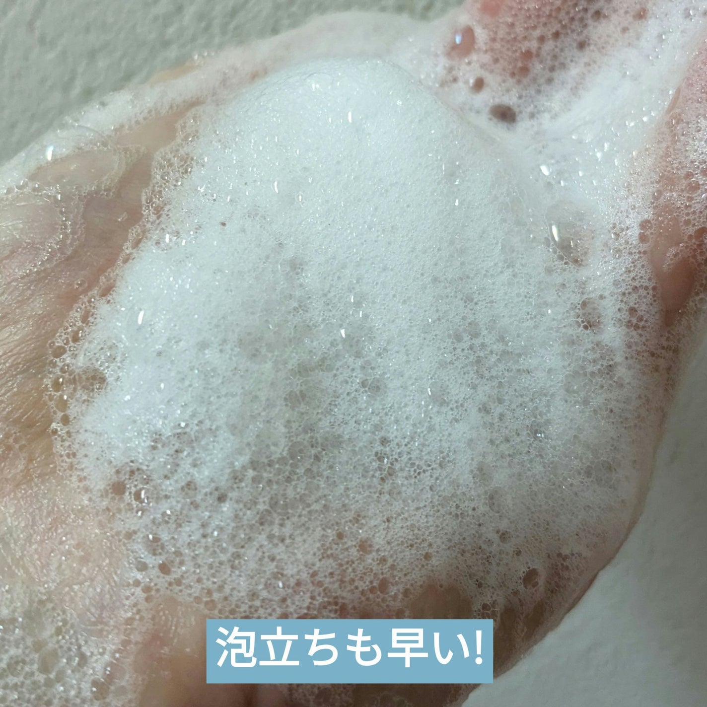 クレンジングシャンプ―/オルビス/市販シャンプーを使ったクチコミ(3枚目)