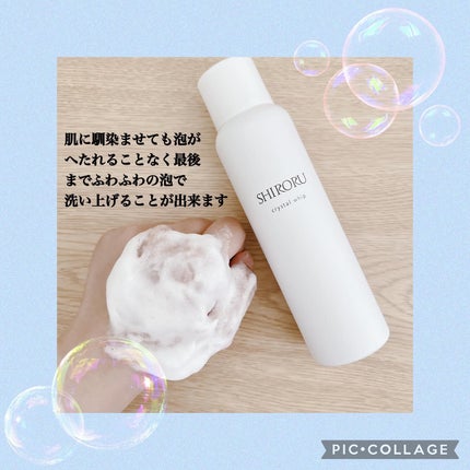 クリスタルホイップ/SHIRORU/泡洗顔を使ったクチコミ(4枚目)