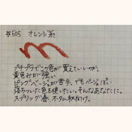 ラスティング リップカラーN/CEZANNE/口紅を使ったクチコミ(9枚目)