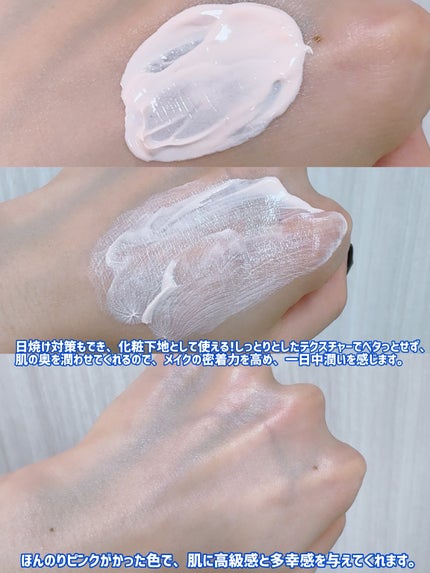 ブラックスネイルグルタチオントーンアップサン/Dr.G/日焼け止めクリームを使ったクチコミ(3枚目)