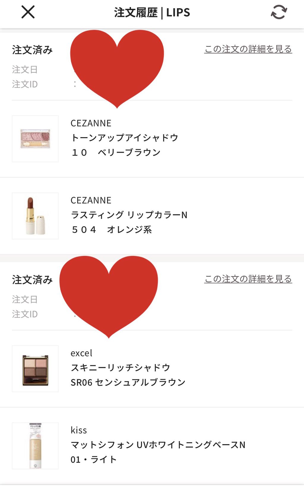 を使ったクチコミ（1枚目）