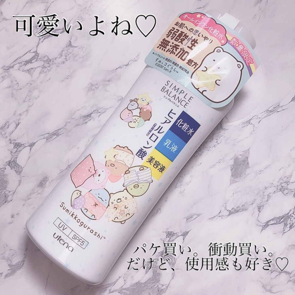 うるおいローション/シンプルバランス/オールインワン化粧品を使ったクチコミ（1枚目）