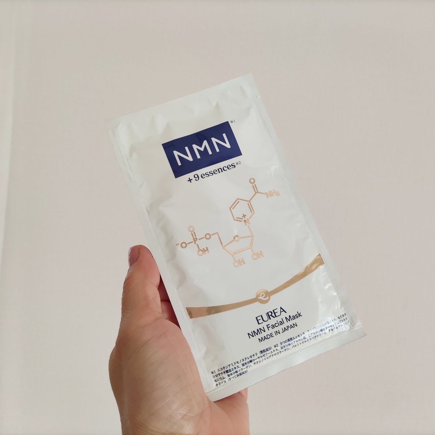フェイシャルマスク /EUREA /シートマスク・パックを使ったクチコミ(2枚目)