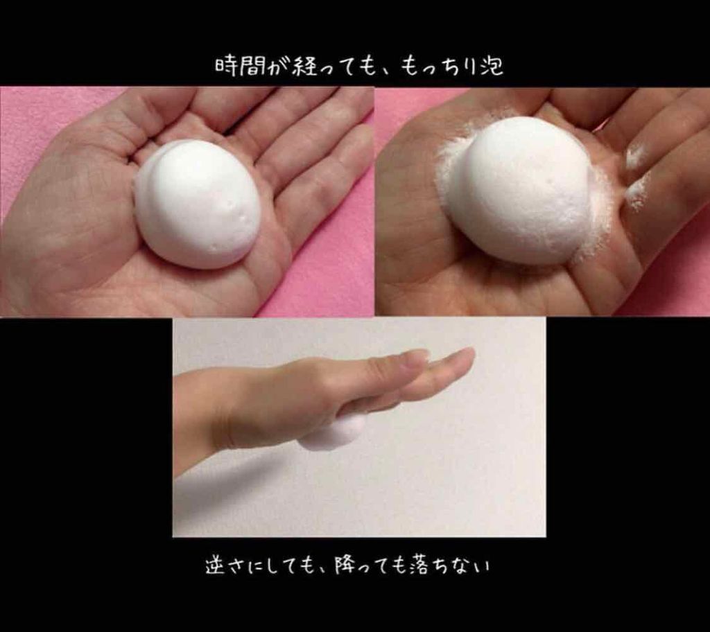 ブラックシュガー パーフェクト チェリーブロッサム ムースフォーム/SKINFOOD/洗顔フォームを使ったクチコミ（2枚目）