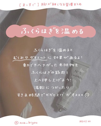 アビ|お金をかけない美容♡ on LIPS 「他の投稿はコチラ〜🐰こんにちは!アビです!投稿を見ていただき..」(5枚目)
