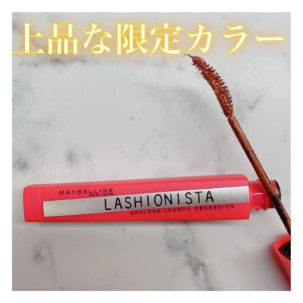 ラッシュニスタ N/MAYBELLINE NEW YORK/マスカラを使ったクチコミ(1枚目)