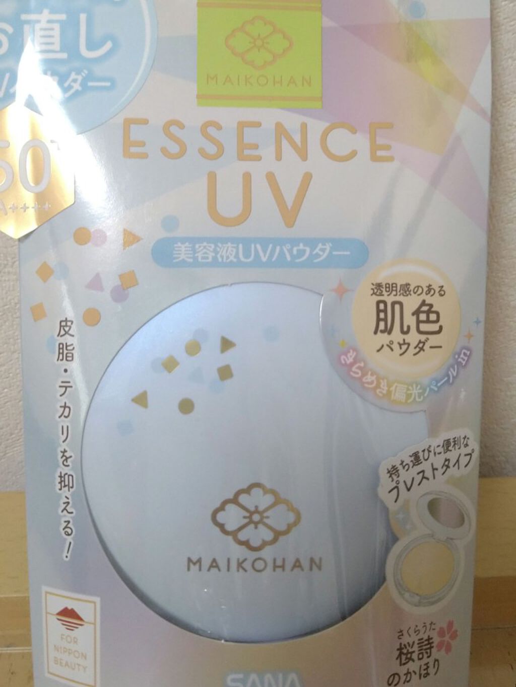 美容液UVプレストパウダー/舞妓はん/プレストパウダーを使ったクチコミ（1枚目）