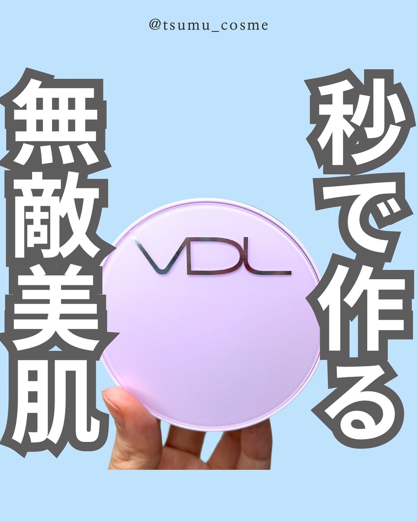 パーフェクティング シルキーフィット カバー クッション ファンデーション/VDL/クッションファンデーションを使ったクチコミ(1枚目)