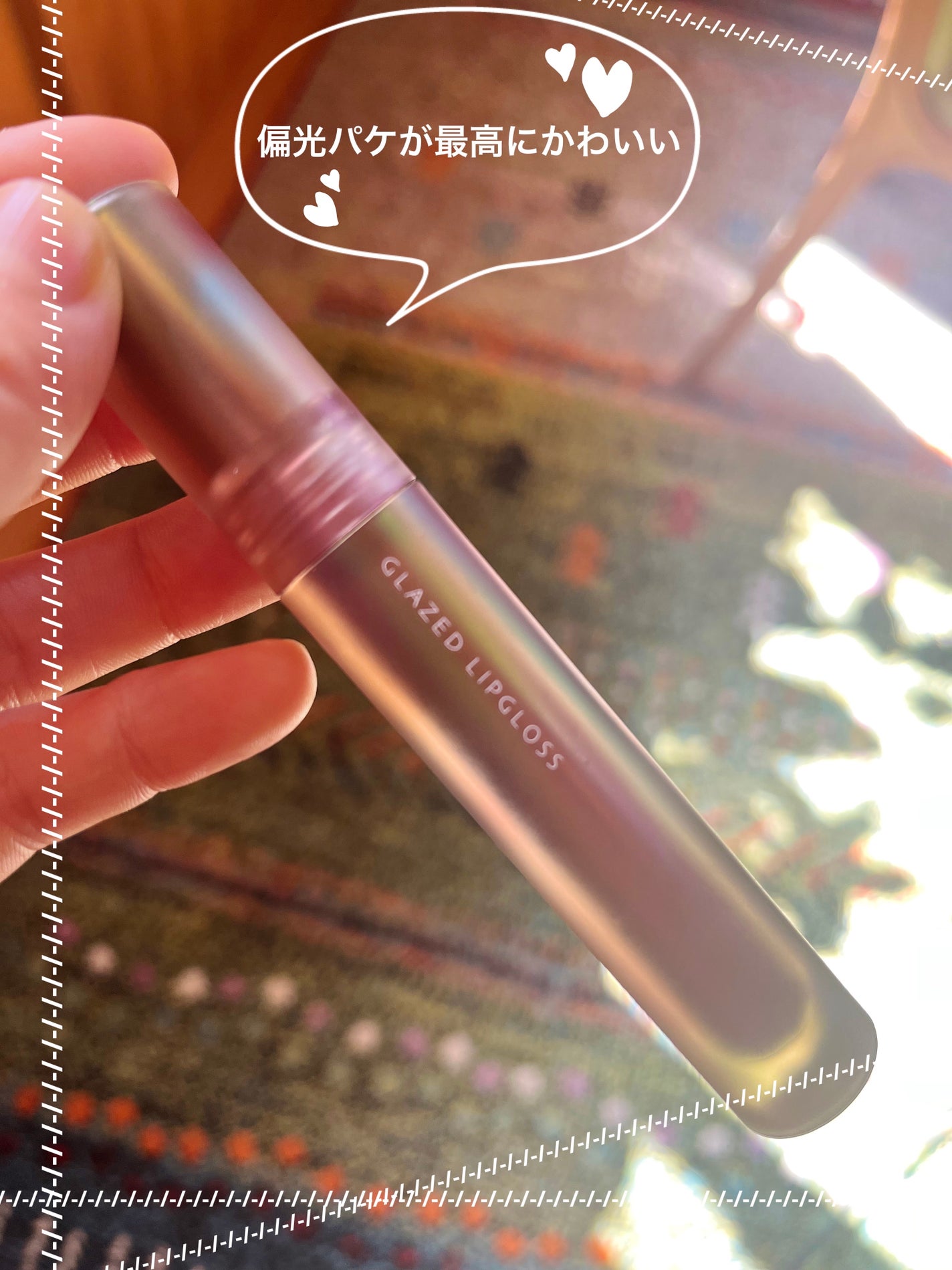 フルーツミラーリップグロス/Joocyee/リップグロスを使ったクチコミ(1枚目)