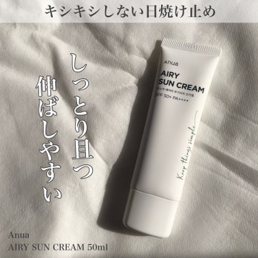 エアリーサンクリーム SPF50+PA++++/Anua/日焼け止め・UVケアを使ったクチコミ（1枚目）