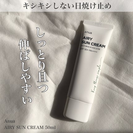 エアリーサンクリーム SPF50+PA++++/Anua/日焼け止めクリームを使ったクチコミ(1枚目)