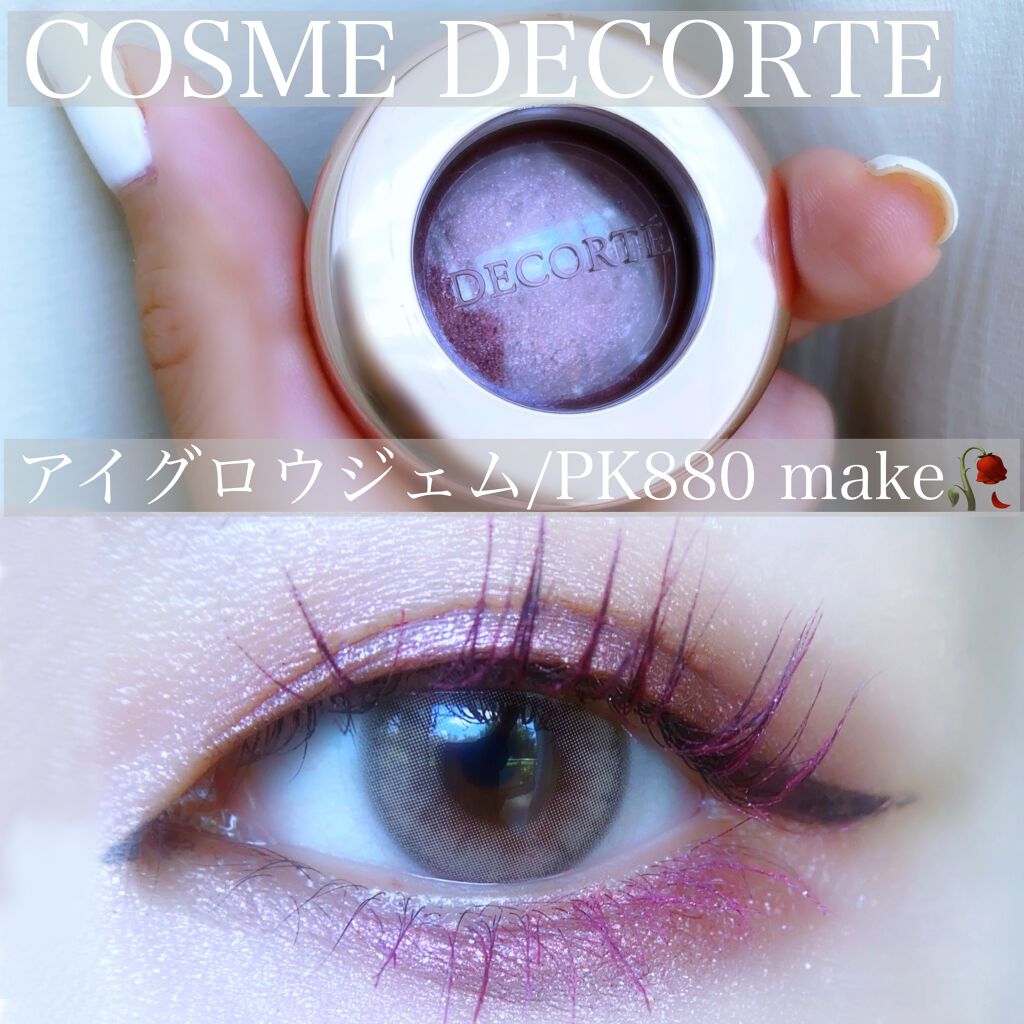 ロング＆カールマスカラ アドバンストフィルム/ヒロインメイク/マスカラを使ったクチコミ（1枚目）