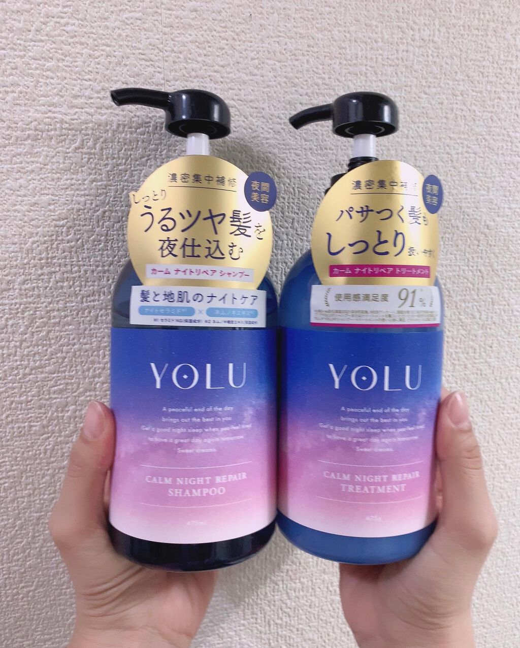 カームナイトリペアシャンプー／トリートメント/YOLU/市販シャンプーを使ったクチコミ（1枚目）