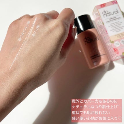 デュイネス リキッド ファンデーション/do natural/リキッドファンデーションを使ったクチコミ(3枚目)