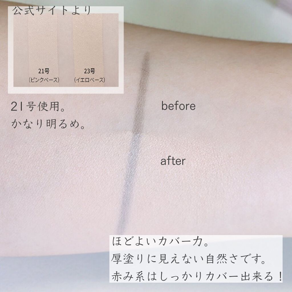 ぴーちゃん🧡インスタでコメント返信 on LIPS 「大好きなApinkが使ってた♡ナイアシンアミドの美容効果に期待..」(3枚目)