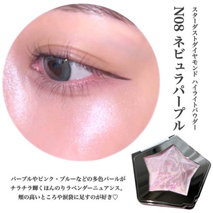 スターダストダイヤモンドハイライトパウダー/PERFECT DIARY/パウダーハイライトを使ったクチコミ(5枚目)