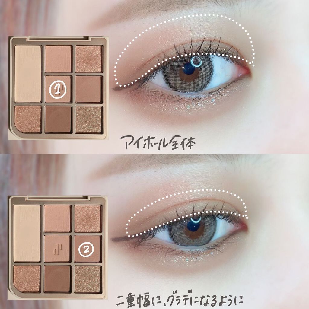 ドットオンムードアイパレット/Heart Percent/アイシャドウパレットを使ったクチコミ(2枚目)