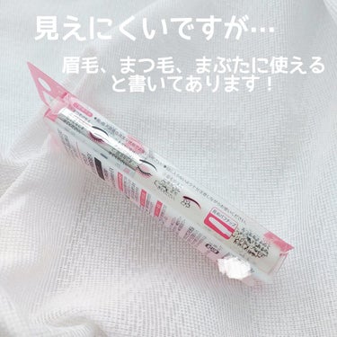 

こんにちは。キャンドルです🕯𓈒 𓏸
今回は！何回リピしたか分からない程大好きな1年以上愛用しているまつげ美容液をご紹介します🕊

最近まつ毛美容液使っている方がすごく増えましたよね☁️
1年前の私はほんっとにまつ毛が短くて。
しかも目をこすって抜けるわ抜けるわ…笑
それが今ではまつ毛長いね！って褒められるまでに成長したんです🐣
しかもフサフサにも抜けにくくもなったんです🤭

そんなまつ毛美容液お高いんでしょ？って思いますよね🤨

それがなななんと税込550円で買えちゃうんです！！

安すぎませんか！？

学生さんも手に取りやすいですよね⸜🙌🏻⸝‍

ほんとにイチオシ商品なのでぜひぜひぜひ！最後までみていってください🕊  ͗ ͗〰︎︎♡

┈┈┈┈┈┈┈┈┈┈┈┈┈┈┈┈┈┈┈┈┈┈┈┈
【商品】
CEZANNE まつげ美容液EX クリア

【いい点】
・なんとお値段税込550円(セザンヌで買えます！)
・夜だけの使用だと2-3ヶ月もちます！(最後の最後までカッスカスでも使い続けるせっかち女による見解です笑)
・長く、太く、フサフサになる！
・抜けにくくなった！
・眉毛、まつ毛、まぶたにまで使える！
・ちなみにアプリケーターはチップタイプですが問題なく使えます！

【イマイチな点】
・ほんとは朝、夜やらなきゃいけない…💦(最初はちゃんとやってたけど、めんどくさくなって最近はやってないです笑)
・少しだけ色素沈着します
・長くはなるにはなるのですが、あまり伸びしろはありません💦どちらかというと、フサフサ感がすごいです！
なので、めっちゃ長くしたい！という方には不向きかもしれないです😱それでも私は抜けてしまったまつ毛をみると1-2mm程長くなったな〜と思いました！(まつ毛の1mmはあなどれないですよ！)
・即効性はないです。使い続けると効果が見えてきます！
ちなみに私は使い続けて2-3ヶ月くらいからまつ毛が長くなったな〜と鈍感な私でも気づくほどになりました！
ある一定まで伸びると伸びがあまり感じられないような…🤔最近は夜しか使ってないからかもしれませんが…笑

┈┈┈┈┈┈┈┈┈┈┈┈┈┈┈┈┈┈┈┈┈┈┈┈
以上、CEZANNE まつげ美容液EX クリアでした！

いかがでしたでしょうか？
これで私はすっぴんまつ毛でも褒められる程長いフサフサまつ毛をゲット出来ました✌️
まつ毛メイクも楽しくなります♪
多少の微妙な点はあるものの、500円なので！全然許容範囲です👌ちゃんと長くもなるので！
是非一度試して見てください！

最後までご覧いただきありがとうございました🕊
次回もみてくださると嬉しいです☁️

#CEZANNE
#まつげ美容液
#リピアイテム の画像 その2