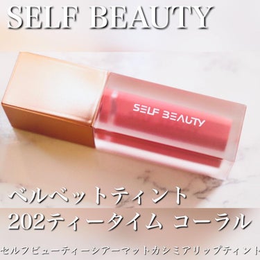 BEAUTITUDE GLOSSY LONGLASTING LIP TINT/SELF BEAUTY/口紅を使ったクチコミ（2枚目）