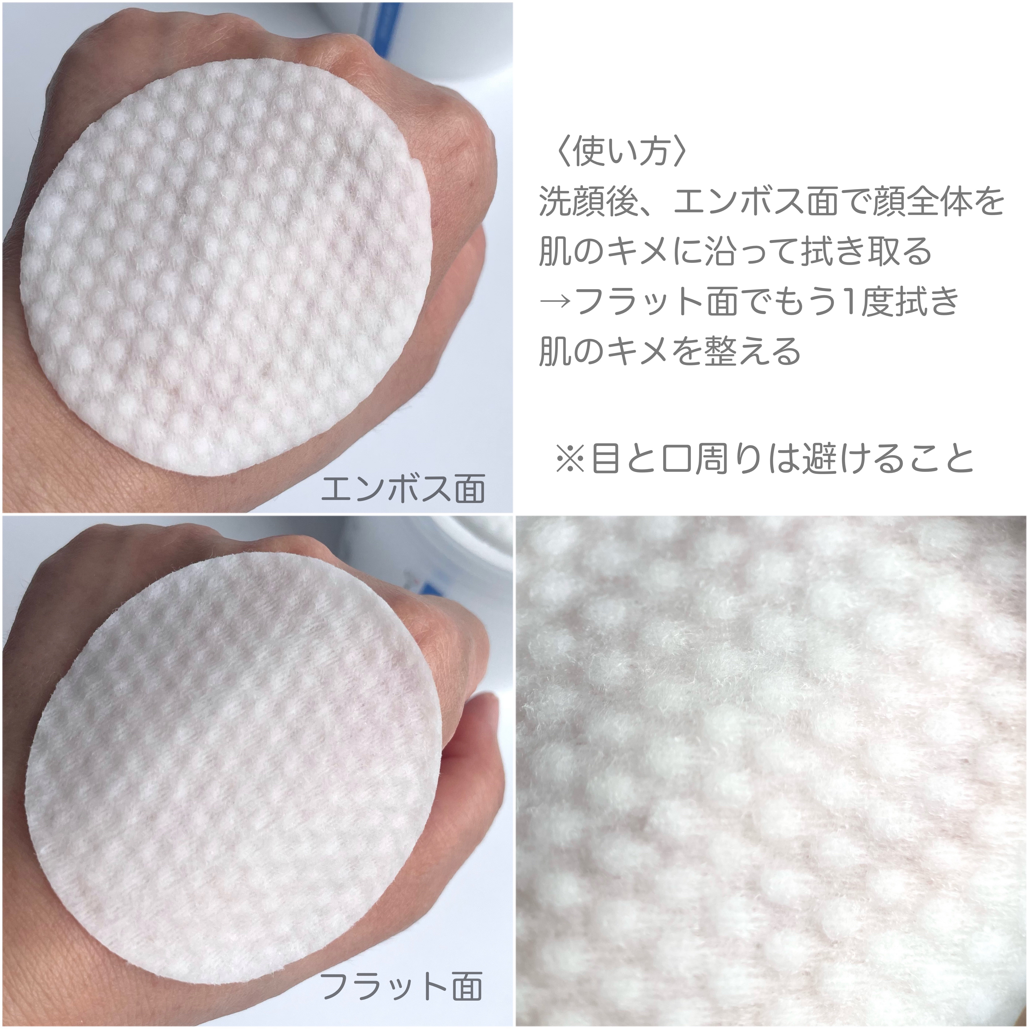 ゼロ毛穴パッド 2.0/MEDICUBE/トナーパッドを使ったクチコミ（3枚目）