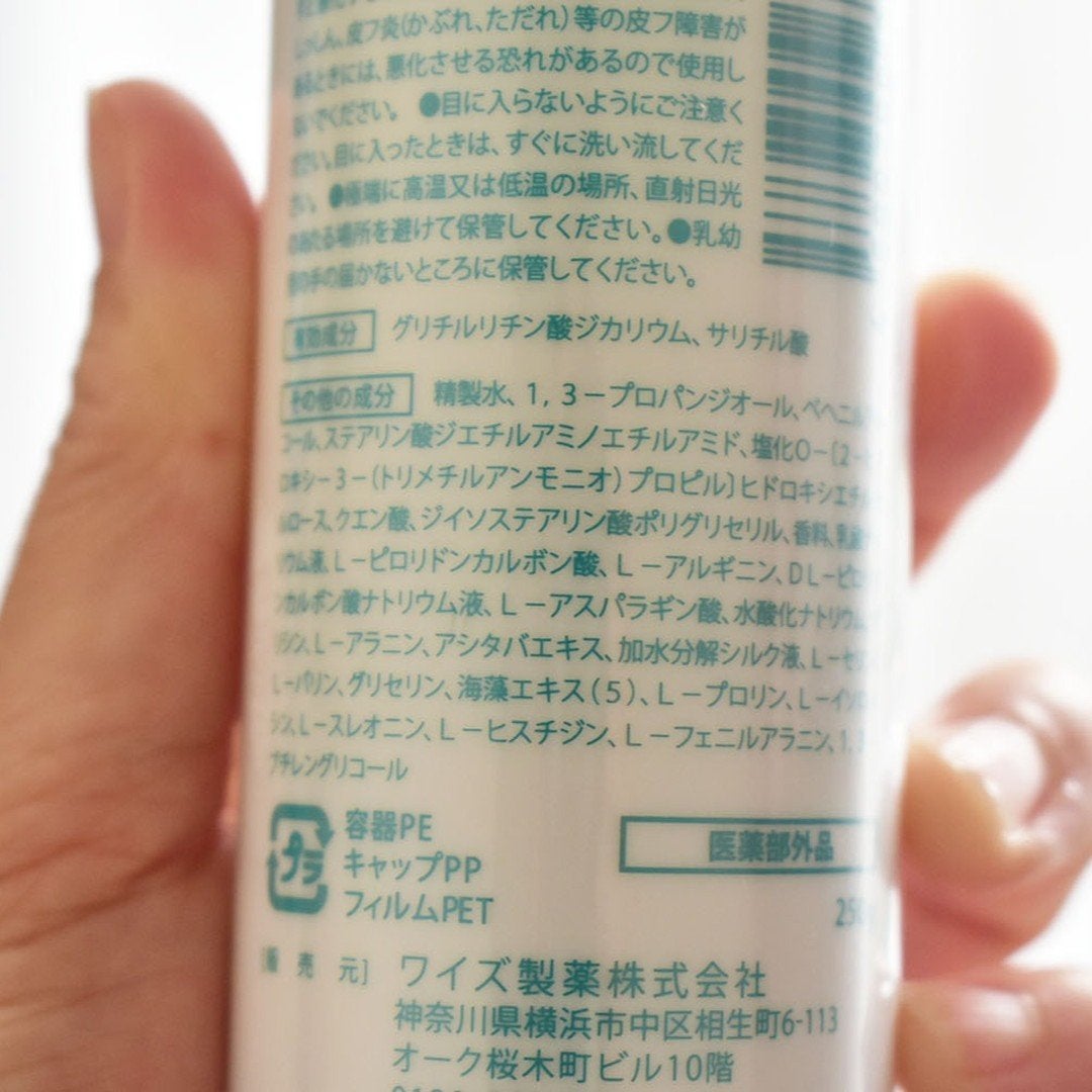 薬用スカルプシャンプー/トリートメント/KADASON (カダソン)/市販シャンプーを使ったクチコミ(3枚目)