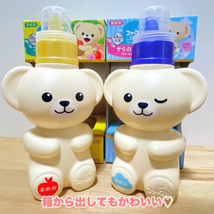 ファーファ ストーリー そらのおさんぽ/ファーファ/柔軟剤を使ったクチコミ(2枚目)