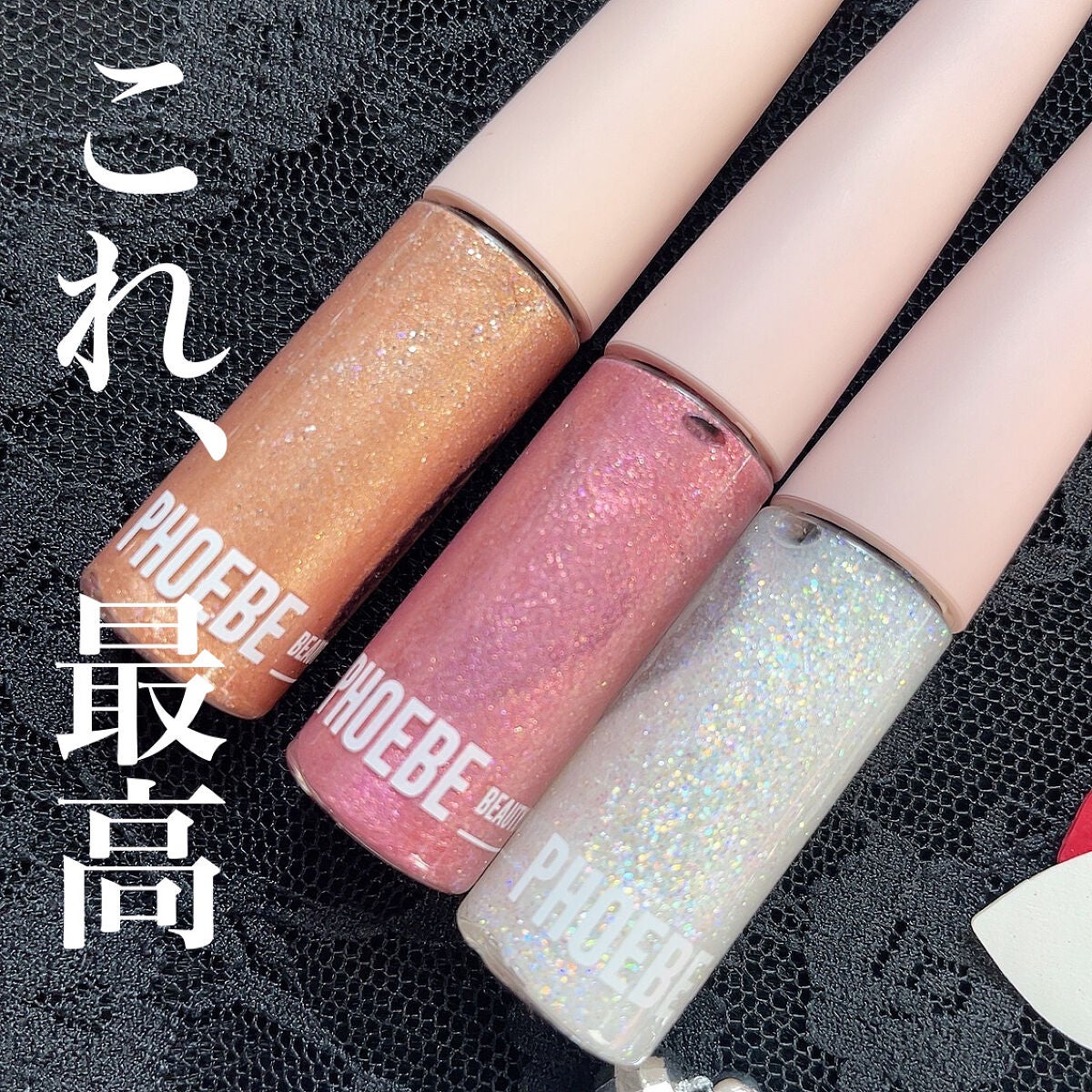 マルチグリッター/PHOEBE BEAUTY UP/グリッターを使ったクチコミ(1枚目)