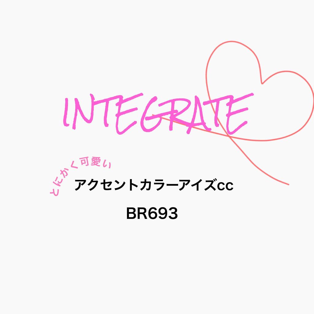 アクセントカラーアイズ CC/インテグレート/アイシャドウパレットを使ったクチコミ(1枚目)